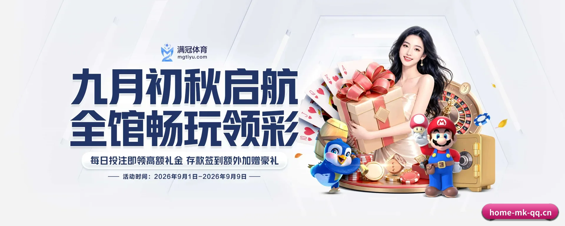 MK体育官网 APP